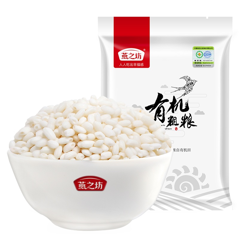 燕之坊内蒙古有机糯米2斤装无添加粽子米东北五谷杂粮真空装