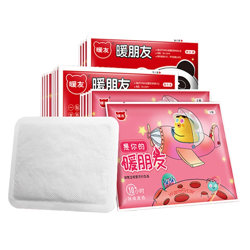 暖友 大黄暖贴暖身贴 暖宝宝10片装