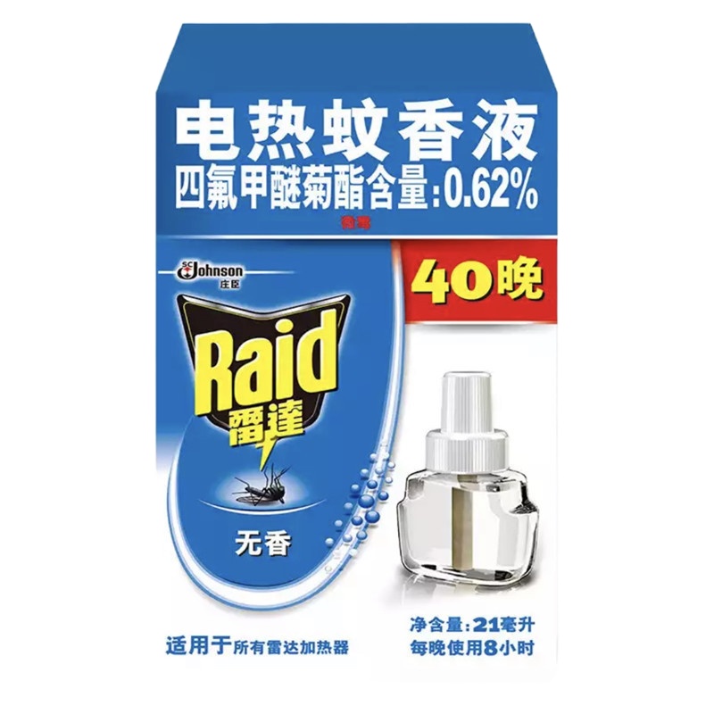 Zs-好帮手雷达 电蚊香液驱蚊液无香型 21ml/瓶 10瓶装