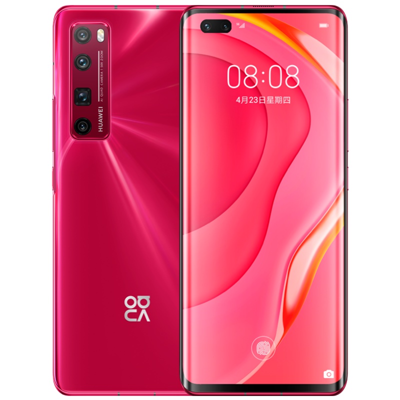 华为(HUAWEI) 华为nova7 Pro 5G 全网通版 8GB+128GB 蜜语红·星耀版 3200万50倍潜望式变焦四摄 5G SoC芯片 移动联通电信5G全网通手机