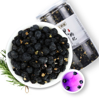 彤顺堂 黑枸杞子250g/罐 野生正品青海苟杞构杞纪非特级宁夏黑果