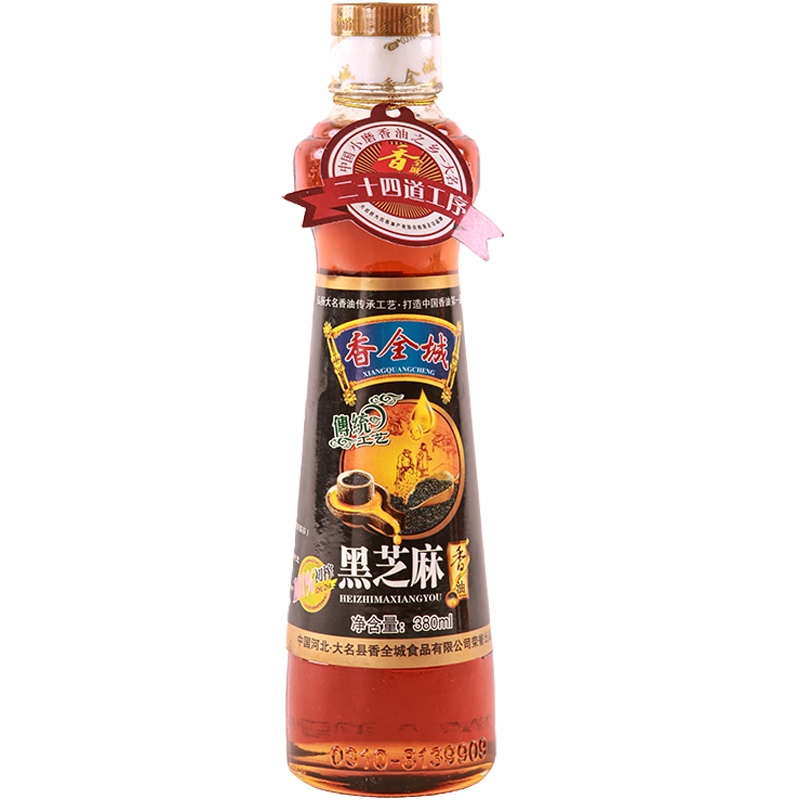【中华特色】河北供销馆 香全城 黑芝麻小磨香油380ml 大名府一级纯芝麻香油 凉拌调味烹饪火锅 河北邯郸特产