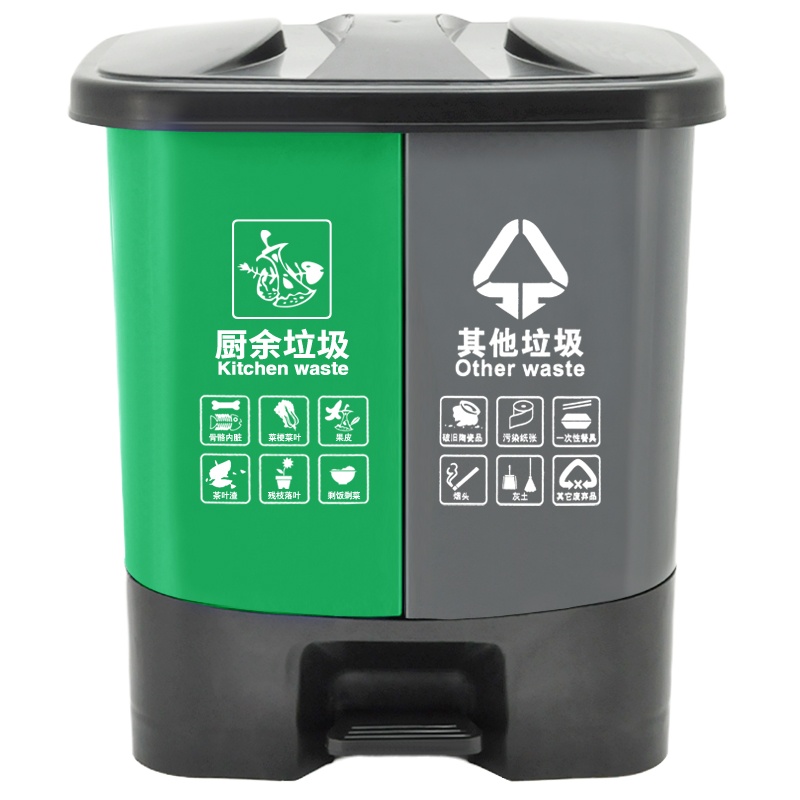 兰诗(LAUTEE)D142 脚踏分类双格垃圾桶 40L绿灰