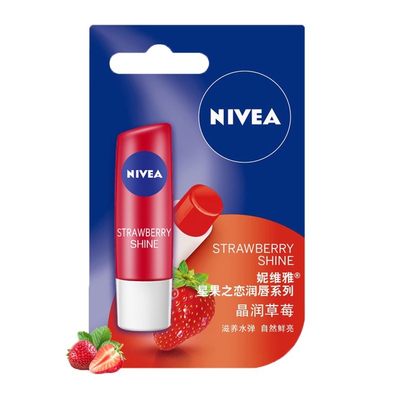 妮维雅NIVEA晶润草莓润唇膏滋润保湿补水冬季防干裂纹润唇膏