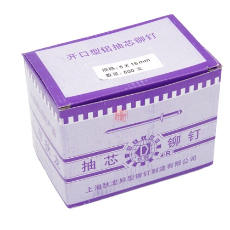 企购优品上海狄龙抽芯拉铆钉 3.2*14mm(1000只)