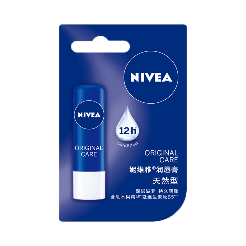 妮维雅唇膏保湿滋润补水男女士润唇口红淡化唇纹润唇膏学生唇膜