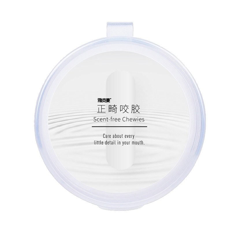 雅克菱y-kelin正畸咬胶 紧密贴合牙套咬胶棒 (原味) 买一发二盒同款+6片清洁片