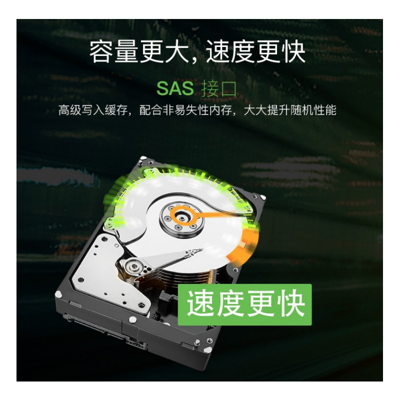 希捷 企业级硬盘 ST4000NM0025,4T,3.5",SAS,512N