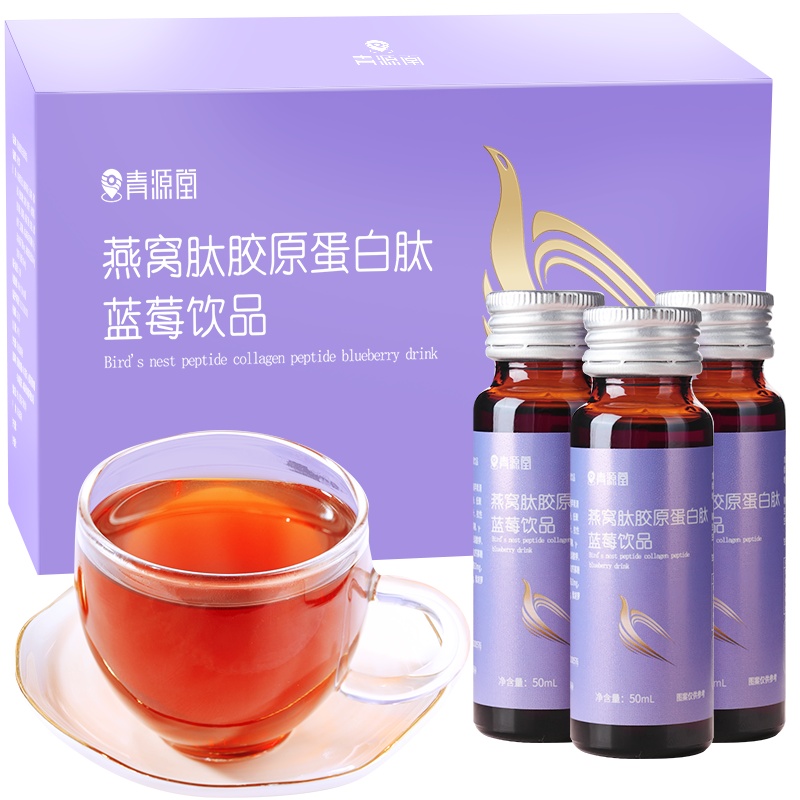 青源堂燕窝胶原蛋白肽蓝莓饮品.50毫升*8瓶