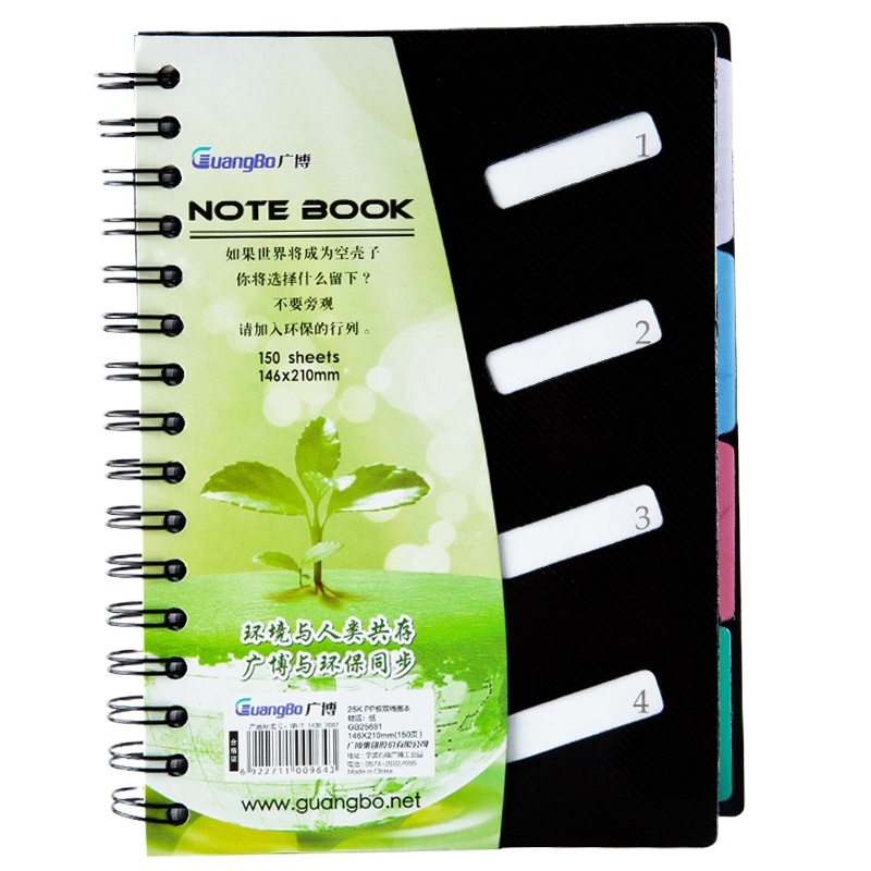 广博 GB25681 25K150张双线圈本记事本 日记本 黑色 记录本 笔记本子 笔记本 笔记本/记事本 线圈本*3本