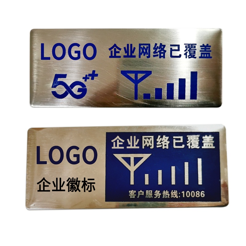 易玛杰 EI1000 指示牌 (单位:件)