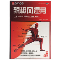 药邦 辣椒风湿膏 6贴/盒 舒筋活络消肿止痛关节炎腰背酸痛扭伤
