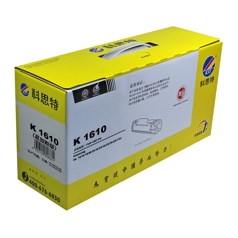 科思特K 1610/4521/3117/1100(易加粉版)一体式硒鼓,打印量2800,加粉量75G(单位:盒)黑色