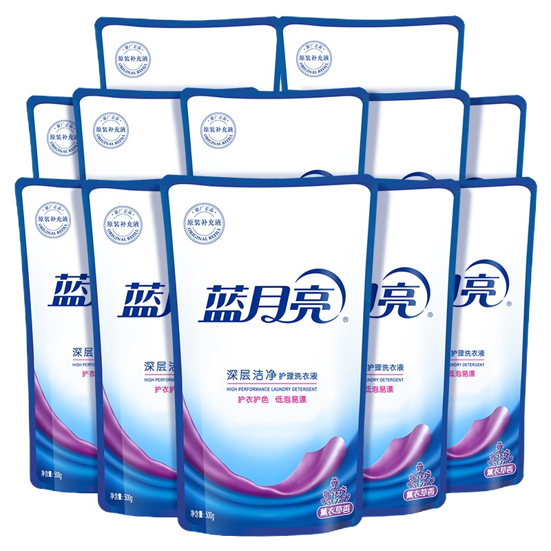 蓝月亮 500g*12 薰衣草洁净洗衣液(袋装)12袋/箱 一箱起订 一袋价