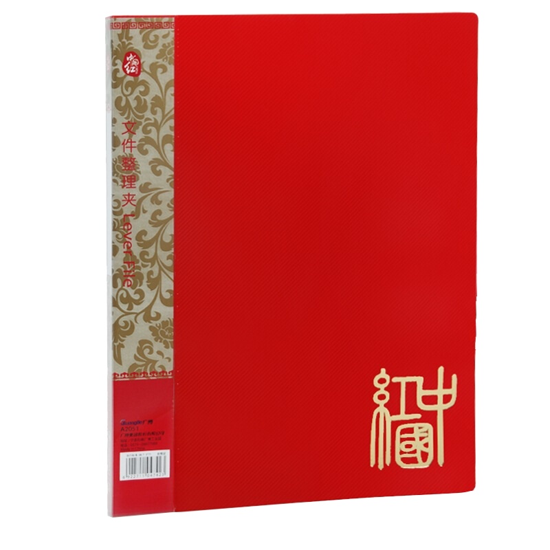 广博(GuangBo) A2051 A4 单强力夹(中国红)(单位:件)