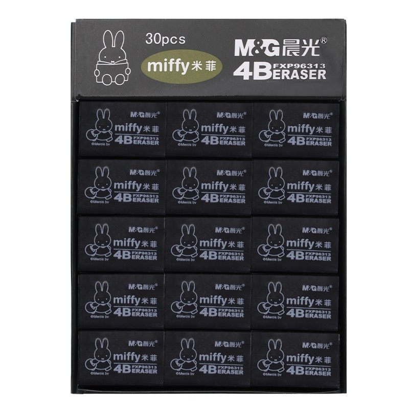 晨光 (M&G) FXP96313 米菲小橡皮30个 橡皮4B学生文具 学习考试用品 黑色