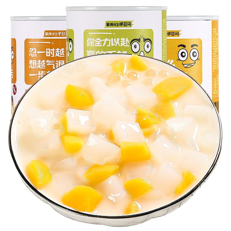 半日闲 酸奶西米露罐头312g砀山黄桃什锦菠萝多口味水果罐头
