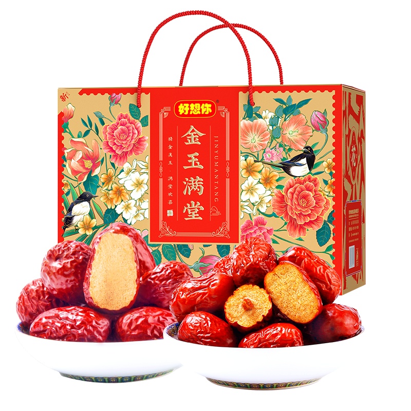 [好想你_2000g金玉满堂]礼盒送礼过节零食红枣礼盒