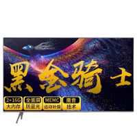 创维(Skyworth) 液晶电视机 82英寸4K超高清HDR 全时AI 人工智能互联网全面屏液晶电视机 82Q30