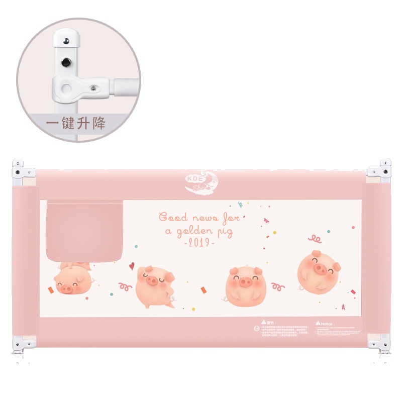婴儿童防掉安全床护栏宝宝床边床围栏2米大床栏杆防摔挡板通用垂直升降 2米可爱小猪 一面价格