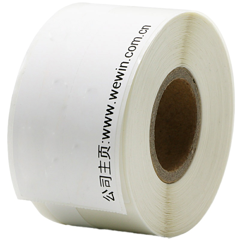 伟文(wewin)QS-05F-150 打印线缆标签 白色 (单位:件)