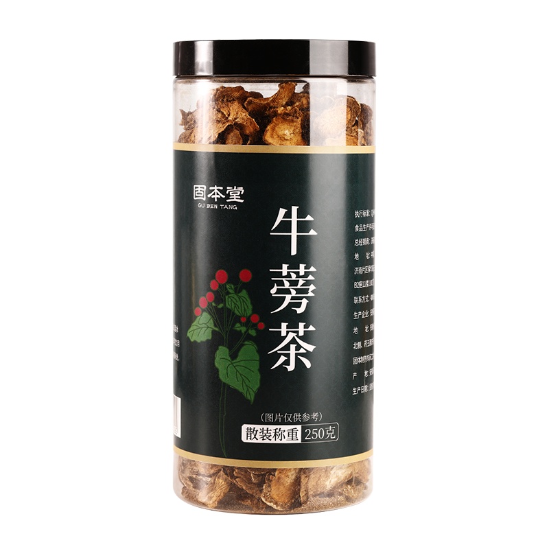 买一发二固本堂牛蒡茶牛蒡根养生茶250g