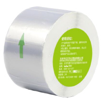 哑银PET标签纸 哑银PET标签纸100mm*100mm 一卷500张 1卷价格