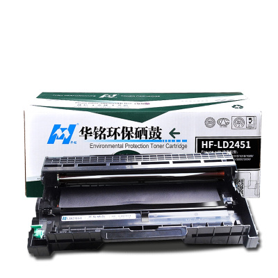 华铭适用 联想LD2451硒鼓 鼓架M7605D/7615D/LJ2605D/2405D/2455D/2655D鼓架