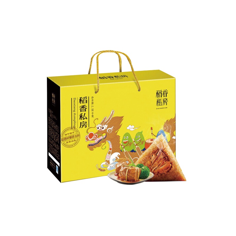 稻香私房粽子礼盒1680gYXY 常规款 B2B商品 200个起订