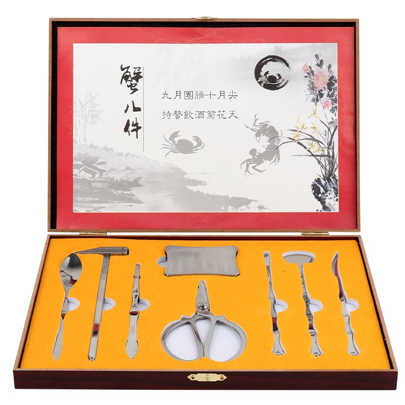 吃蟹工具八件套不锈钢蟹钳夹蟹针开螃蟹大闸蟹夹子钳子 蟹八件