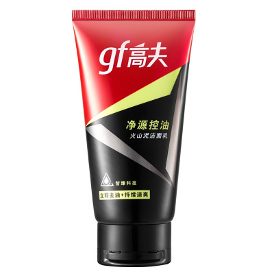 高夫(gf)净源控油火山泥柔珠洁面乳100g 男士洗面奶去角质深层清洁毛孔
