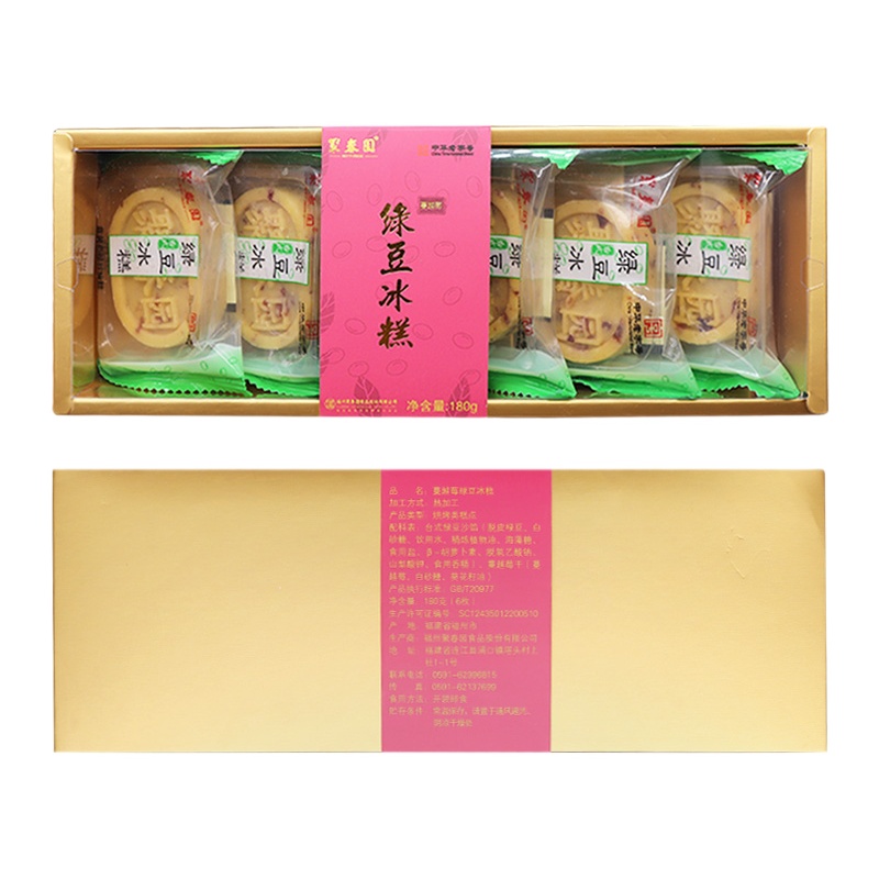 [聚春园-蔓越莓味绿豆冰糕180g]盒装茶点心绿豆冰糕传统老式糕点蔓越莓奶黄流心口味