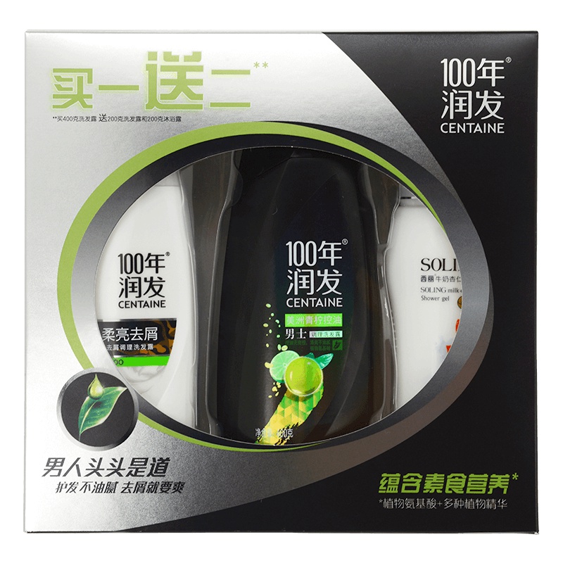 400g美洲青柠洗发露+200g柔亮洗+200g西丽牛奶(盒)