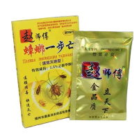 漂牌 赵师傅系列蟑螂药 5盒装
