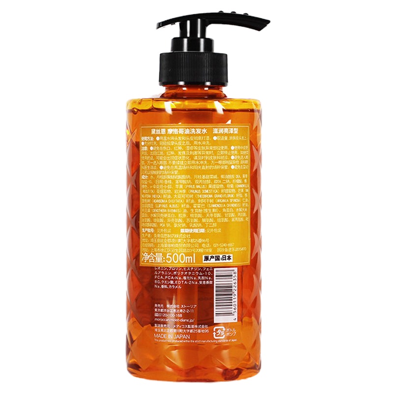 黛丝恩 摩洛哥油洗发水滋润亮泽型 500ml