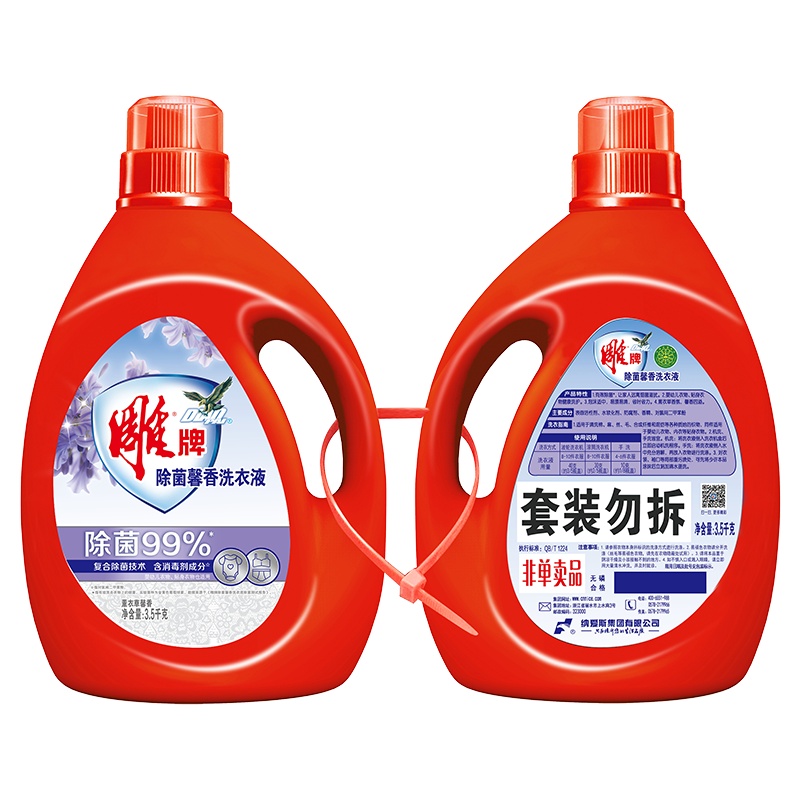 雕牌除菌馨香洗衣液3.5kg*2不添加荧光增白剂高效除菌适用于婴幼儿衣物呵护爱家健康