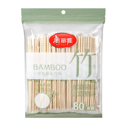 美丽雅 家用独立包装外卖便筷子饭店商用竹筷子一次性圆头竹筷80双入