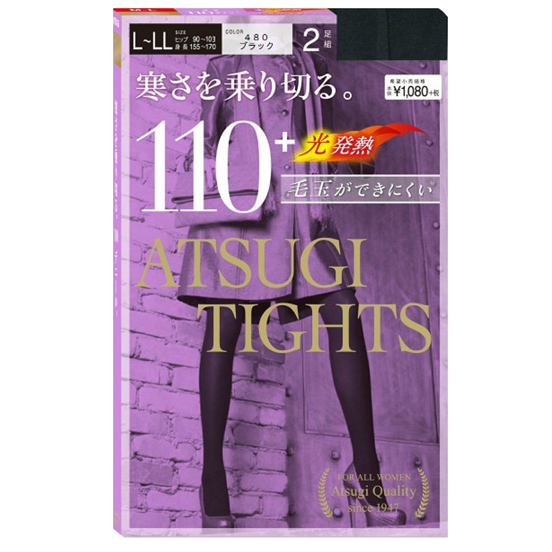 厚木(Atsugi) 日本进口 发热裤袜 丝袜/打底袜/美腿袜 80D110D140D180D美腿神器