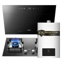 苏泊尔(SUPOR)大吸力烟灶热三件套餐J613S+P10+NK22-12升燃气热水器抽油烟机猛火燃气灶套装(天然气)