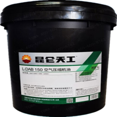 昆仑 L-DAB150 空气压缩机油 16KG/18L