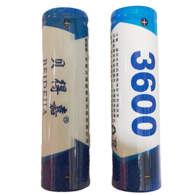 OL 贝得嘉 3.7V平头锂电池18650型 3600mAh 1节装10节起订