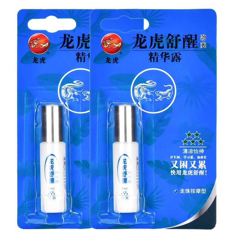 龙虎 舒醒精华露 劲爽5ml*2支装 (单位:组)