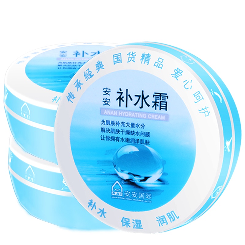A’Gensn安安金纯 手霜补水霜38g三盒装 国货护肤品 面霜学生滋润补水保湿乳液 男女通用 专柜同款