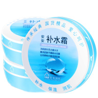 A’Gensn安安金纯 手霜补水霜38g三盒装 国货护肤品 面霜学生滋润补水保湿乳液 男女通用 专柜同款