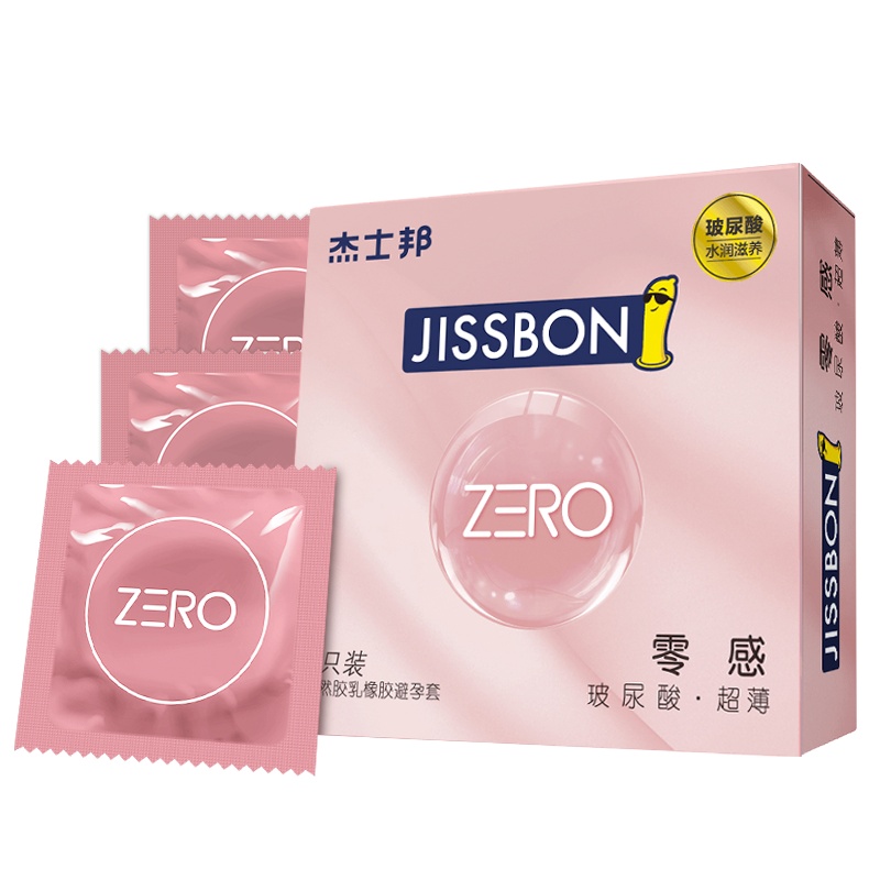 杰士邦jissbon零感玻尿酸避孕套超薄3只装003正品旗舰店安全套男女性专用调情男用女用套套薄至0.01
