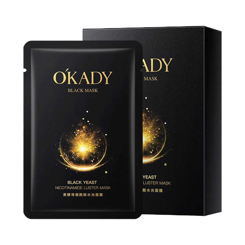 欧佩（OU PEI）黑酵母烟酰胺水光面膜10片/盒 水润饱满滋养锁水提亮肤色保湿面膜