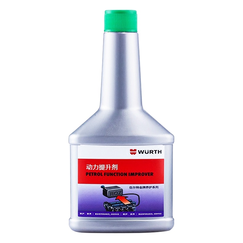 德国伍尔特进口WURTH动力提升剂燃油宝汽油添加剂辛烷值提升剂
