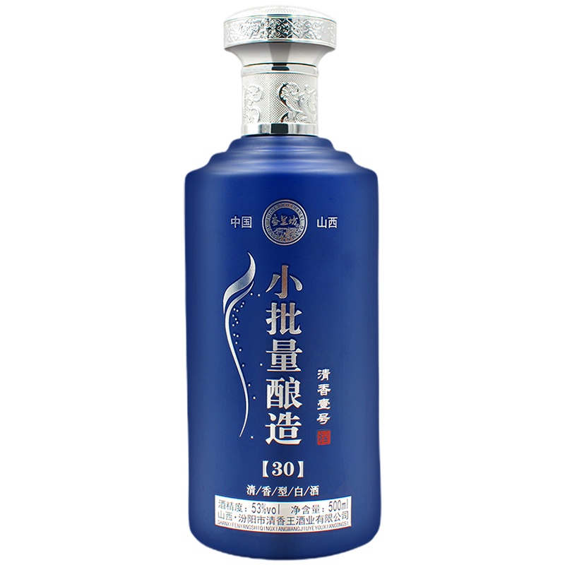 杏兰坊小批量酿造30清香型53度500ml粮食高度白酒2瓶礼盒装