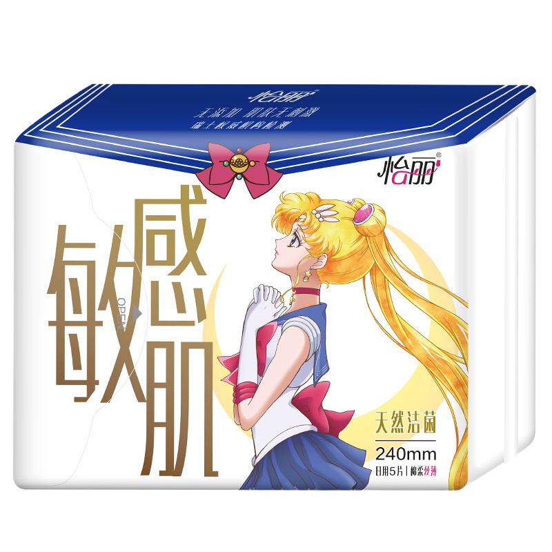 怡丽天然洁菌5片240mmc苏宁自营姨妈巾