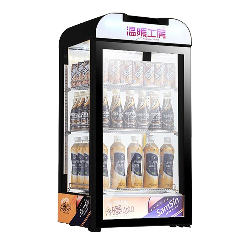 乐创(lecon) SR-80保温展示柜 商用热饮柜 牛奶保温柜 热牛奶咖啡奶茶便利店超市立式加热保温柜 80升黑色